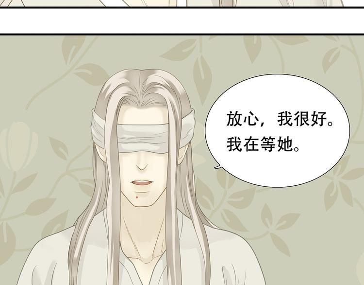 第五十七章 我在等她67