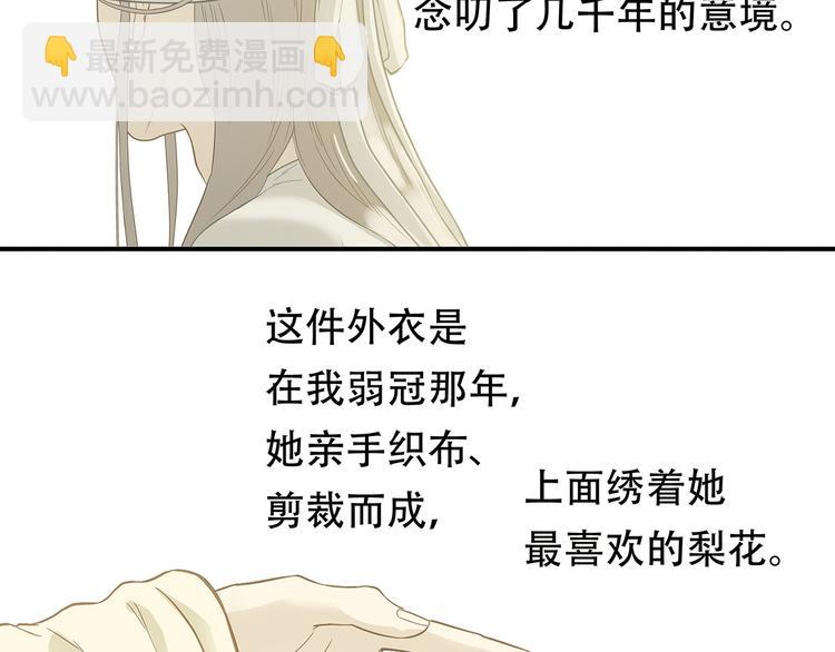 第五十七章 我在等她70