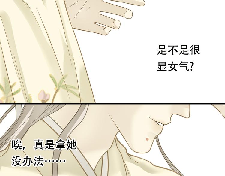 第五十七章 我在等她71