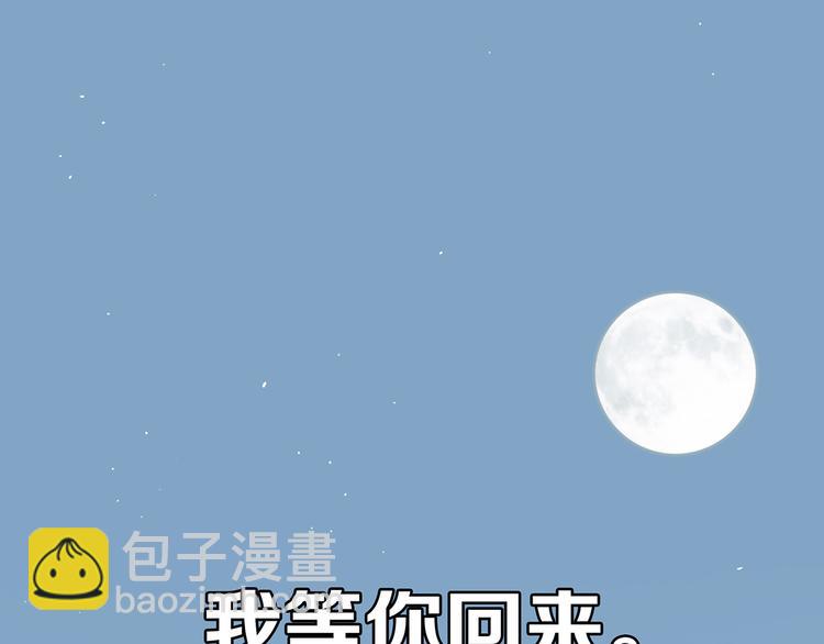 第五十七章 我在等她74