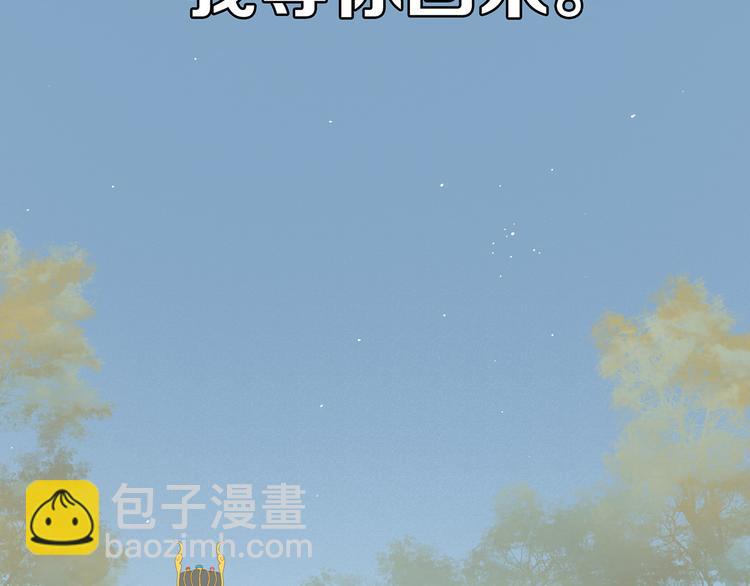 第五十七章 我在等她75