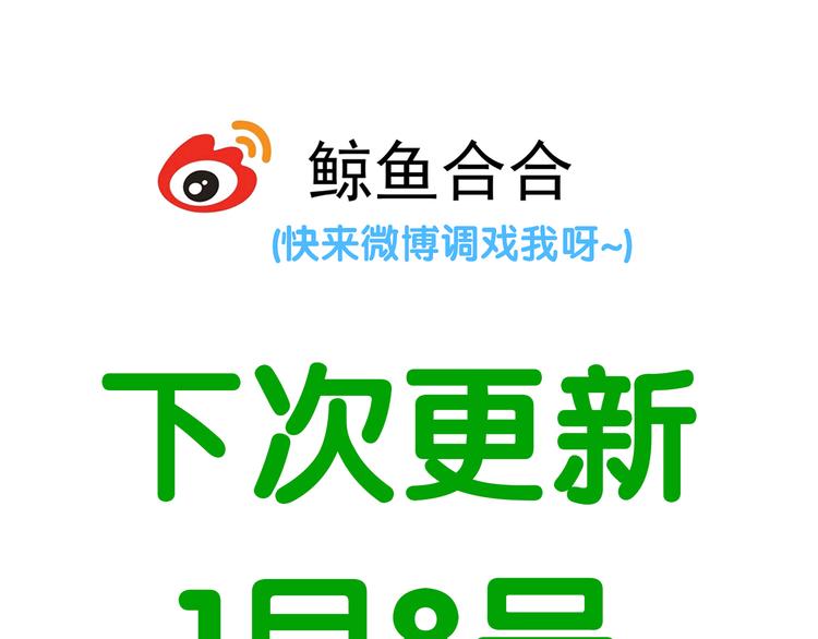第五十七章 我在等她80