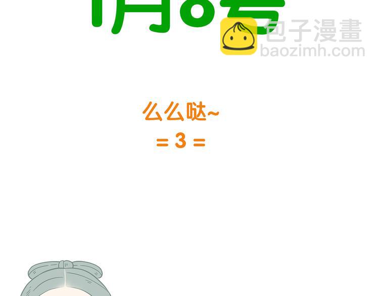 第五十七章 我在等她81