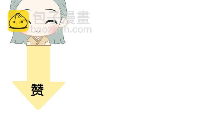 第五十七章 我在等她82