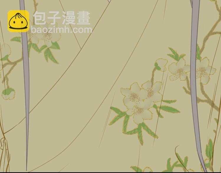 第六十一章 公子所恨11
