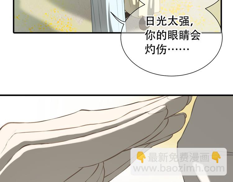 第六十一章 公子所恨16