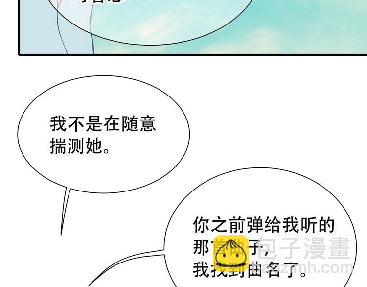 第六十一章 公子所恨26