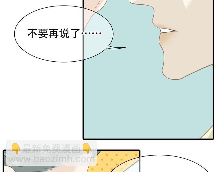 第六十一章 公子所恨28