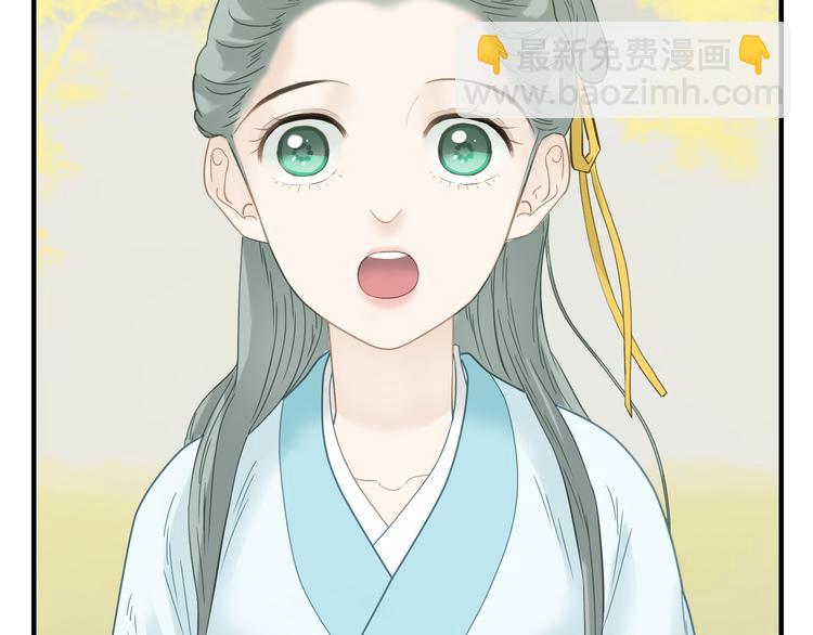 第六十一章 公子所恨3