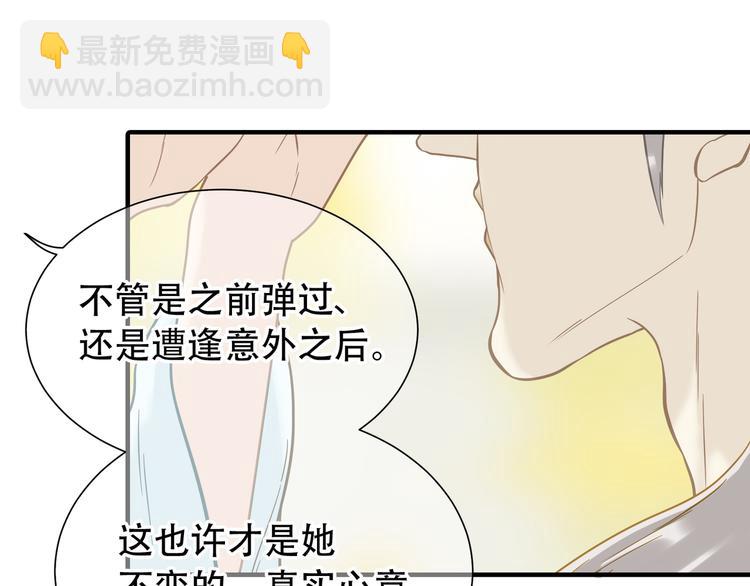 第六十一章 公子所恨34