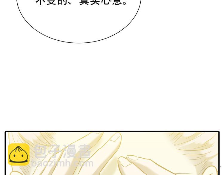 第六十一章 公子所恨35