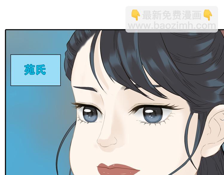 第六十一章 公子所恨44