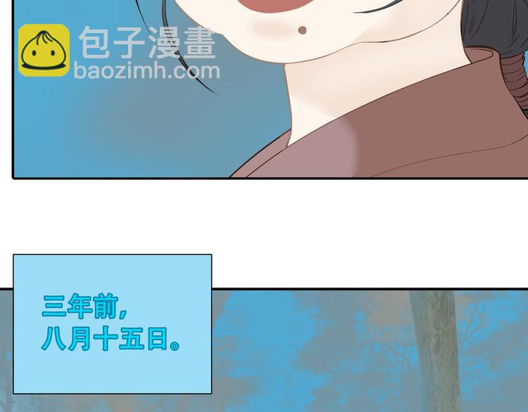 第六十一章 公子所恨45