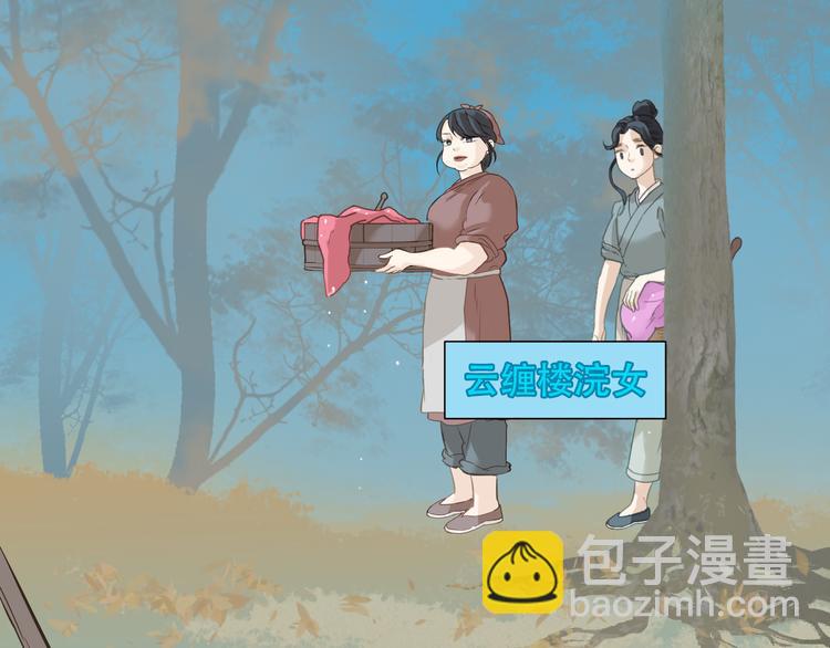 第六十一章 公子所恨46