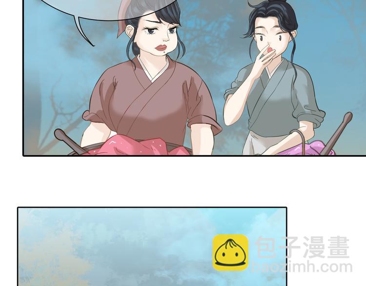 第六十一章 公子所恨48