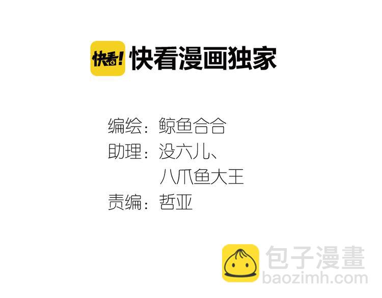 第六十一章 公子所恨6