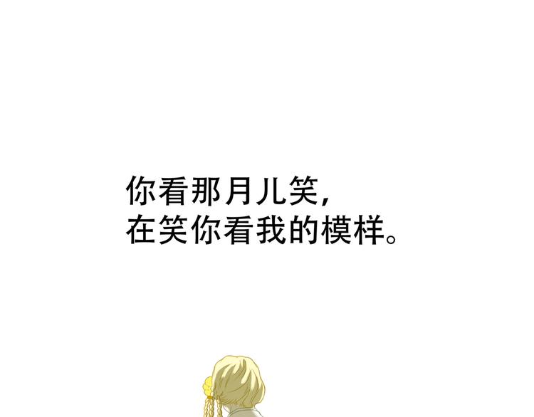 第六十一章 公子所恨61