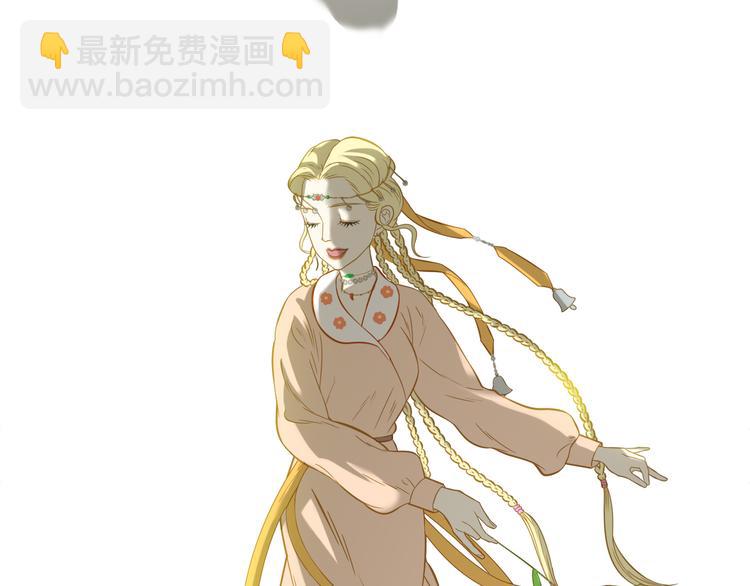 第六十一章 公子所恨63