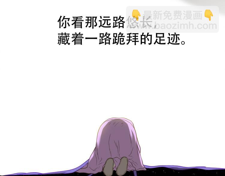 第六十一章 公子所恨65