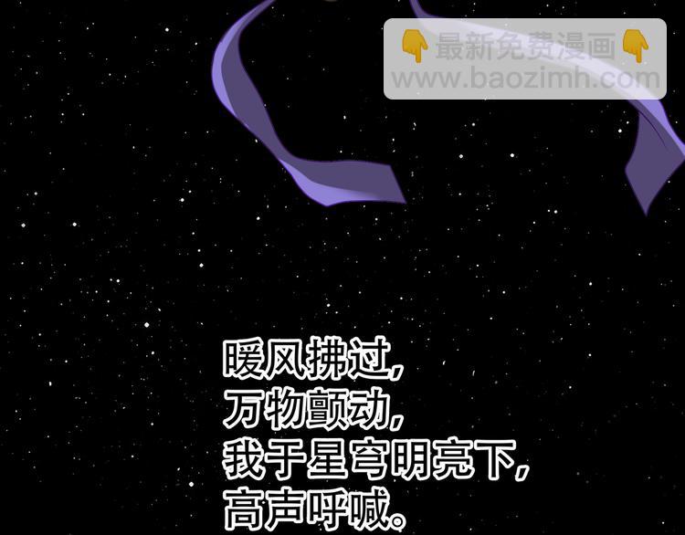 第六十一章 公子所恨66