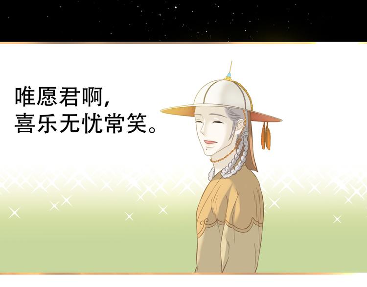 第六十一章 公子所恨68