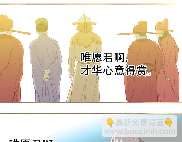 第六十一章 公子所恨69