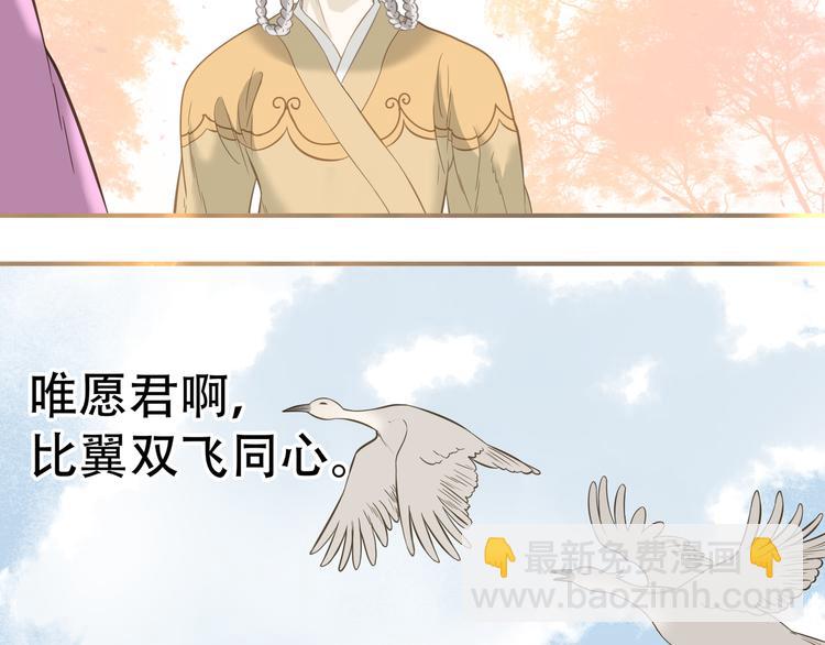 第六十一章 公子所恨71