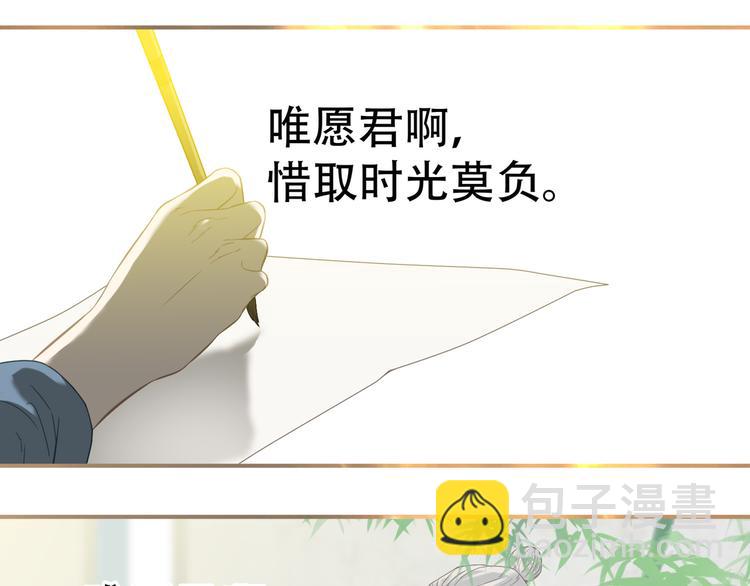 第六十一章 公子所恨73