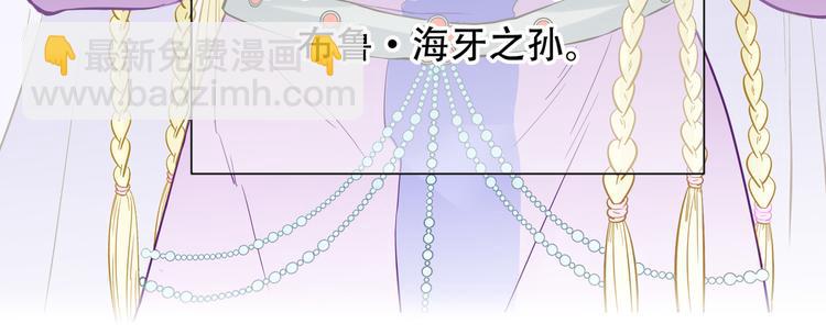 第六十一章 公子所恨80