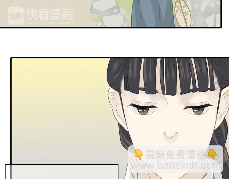 第六十一章 公子所恨83