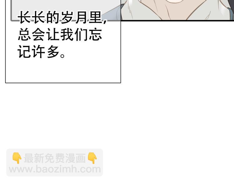 第六十一章 公子所恨84