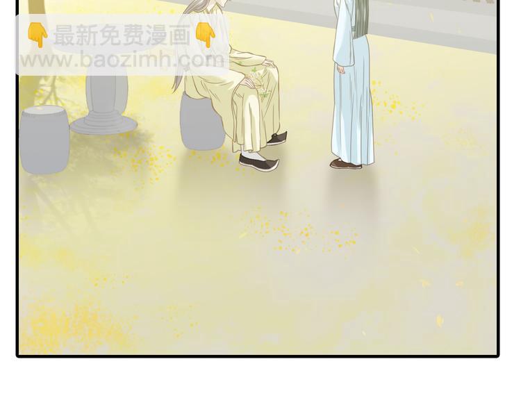 第六十一章 公子所恨86