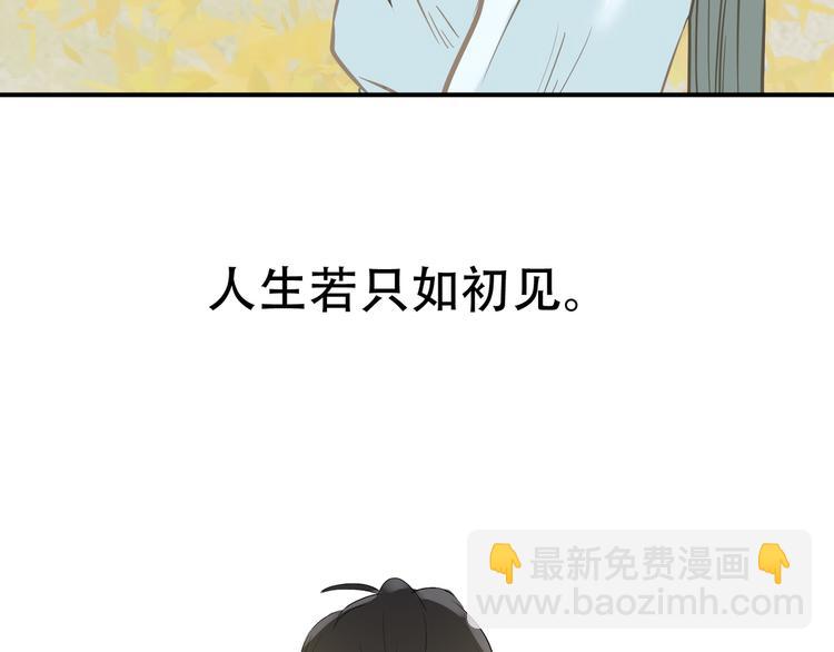 第六十一章 公子所恨93