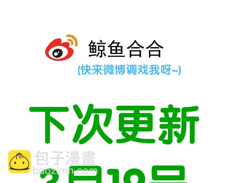 第六十一章 公子所恨96