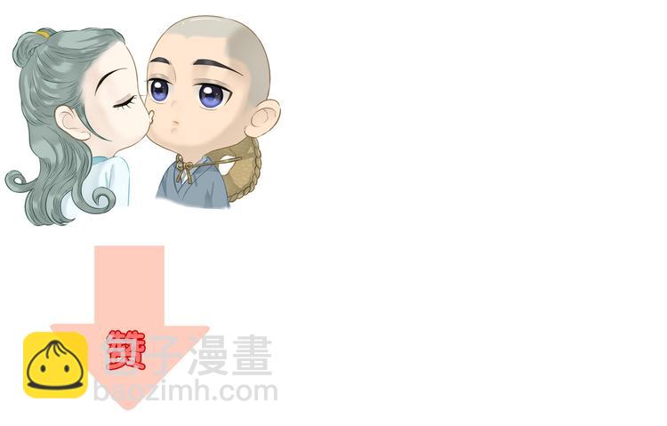 第六十一章 公子所恨98