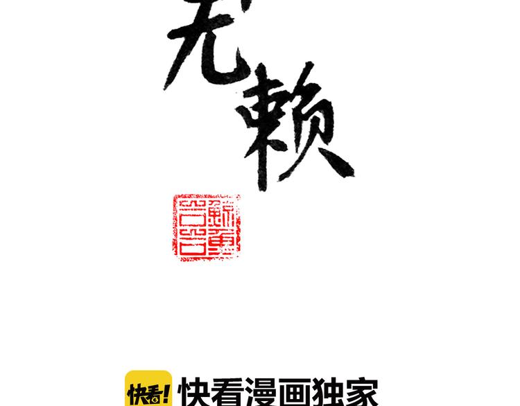 第六十二章 他的真名1