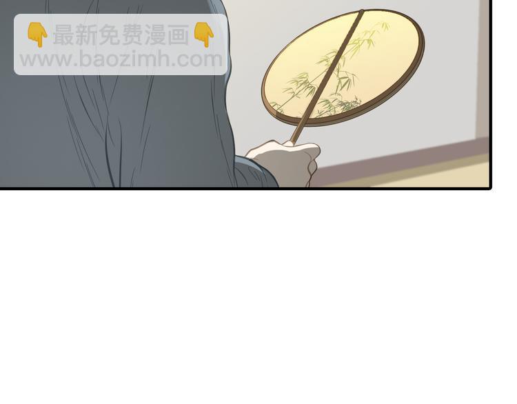 第六十二章 他的真名10