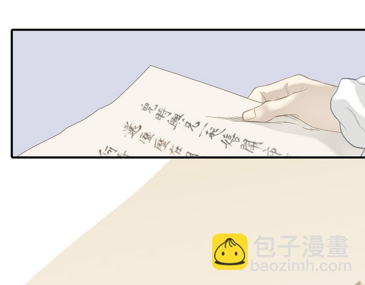 第六十二章 他的真名15