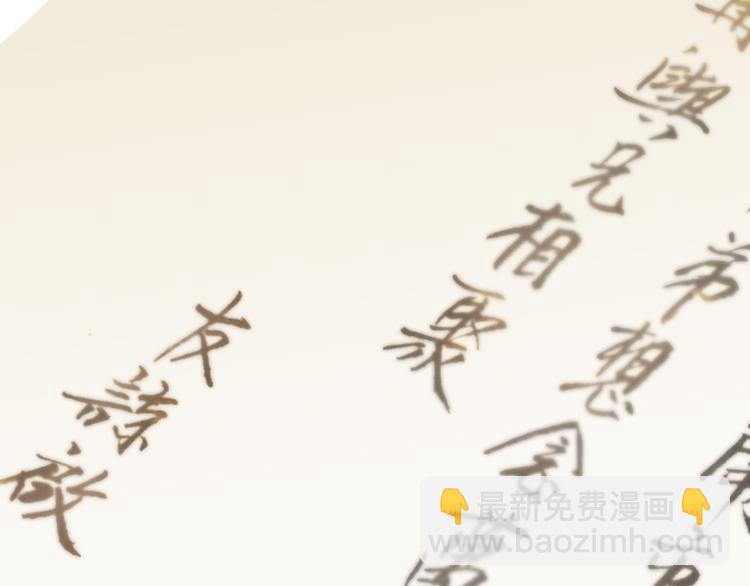 第六十二章 他的真名16