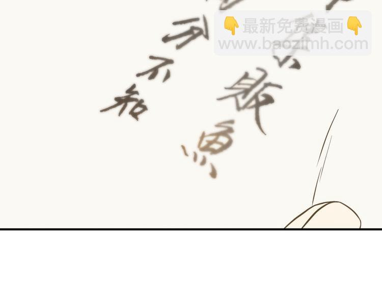 第六十二章 他的真名17