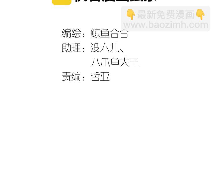 第六十二章 他的真名2