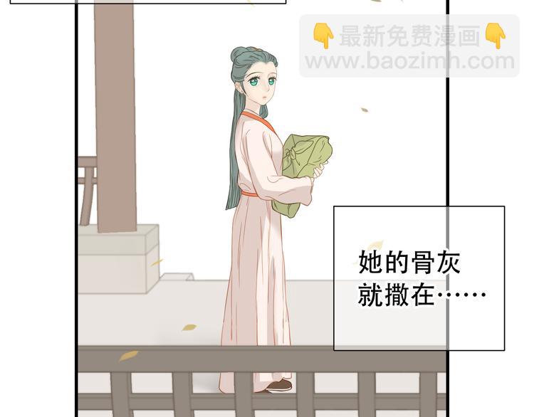 第六十二章 他的真名21