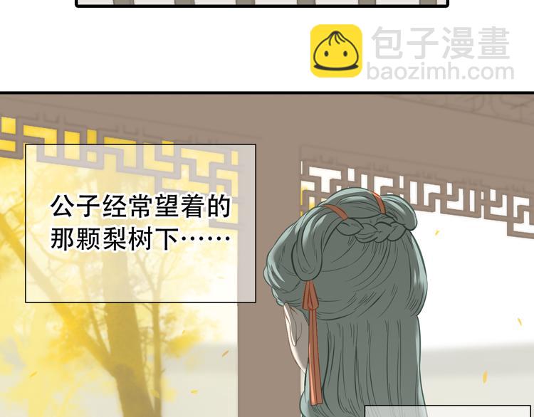 第六十二章 他的真名22