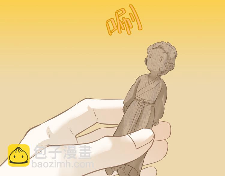 第六十二章 他的真名27