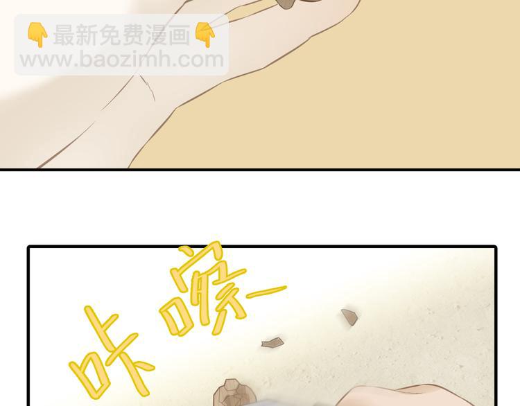 第六十二章 他的真名28