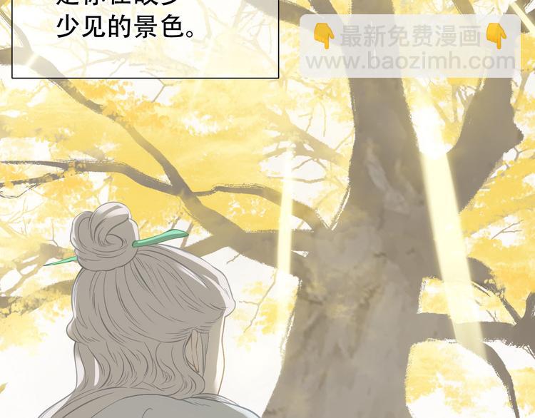 第六十二章 他的真名37