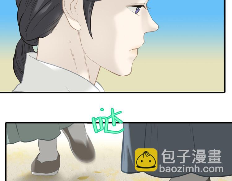 第六十二章 他的真名45