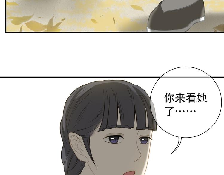 第六十二章 他的真名46