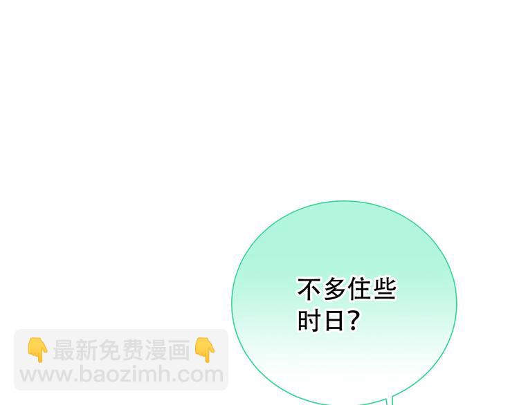 第六十二章 他的真名48