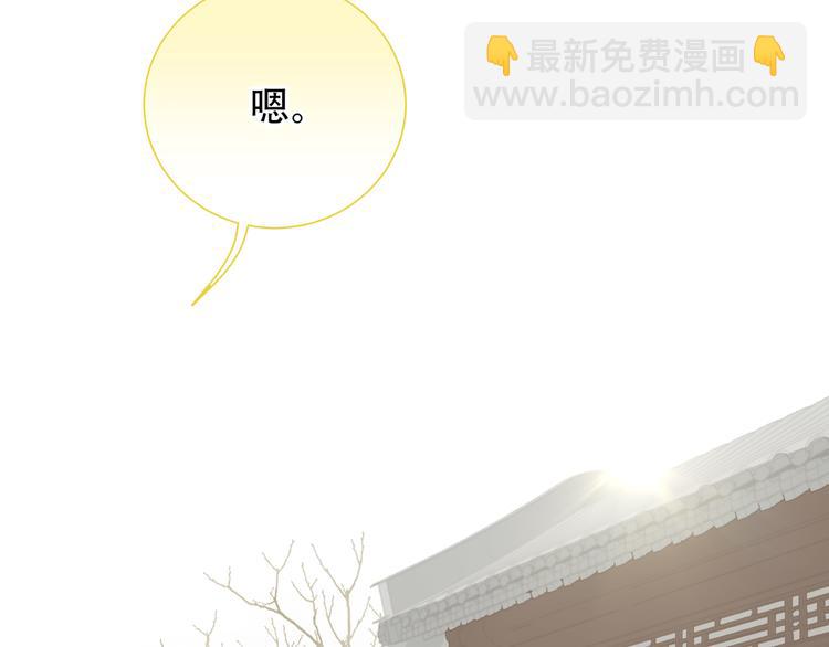 第六十二章 他的真名54